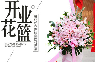 贵州黔南州龙里县花篮配送