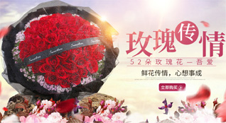 贵州黔南州龙里县鲜花速递